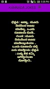 برنامه‌نما Kannada Jokes عکس از صفحه