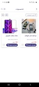 loom اسکرین شاٹ 5