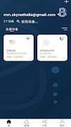 BLUESKY الملصق