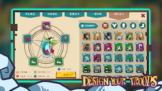 Monster Odyssey 截图 3