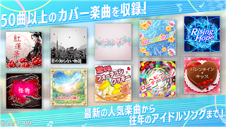 22/7 音楽の時間 screenshot 5