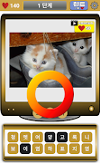 동물퀴즈 截圖 2