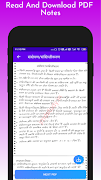 REET Exam - Notes, Test Series syot layar 4