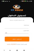 DRHOUSE-Online syot layar 4