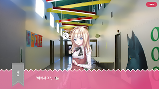 어떻게 봐도 내 인생은 너무 불행하다 2 screenshot 1