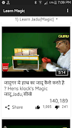 Learn Magic ภาพหน้าจอ 1