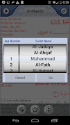 6 Schermata Quran Explorer