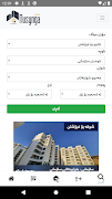 برنامه‌نما Nusynga عکس از صفحه