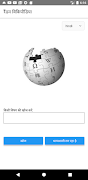 Random Wikipedia  - Learn/Expl โปสเตอร์