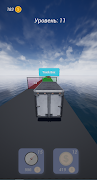 Improve Car 3D โปสเตอร์