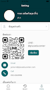 PlusLive ภาพหน้าจอ 6