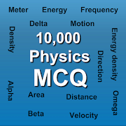 Physics MCQ اسکرین شاٹ 5