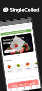 Singlecelled पोस्टर