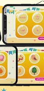Learn Arabic with Bubbles screenshot 2