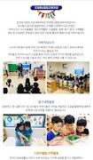 윤정유치원 スクリーンショット 2