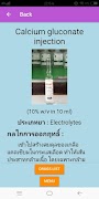 ThesmartnursesHAD ภาพหน้าจอ 5