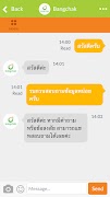 BCP Link ภาพหน้าจอ 3