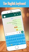 Urdu Keyboard 2020: Urdu Typing App スクリーンショット 4