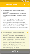 myFaith screenshot 1