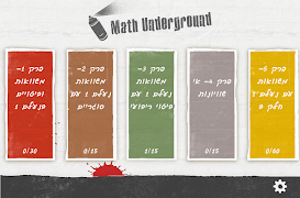 MathMagics پوسٹر
