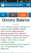 3 Schermata Malayalam Screenshot