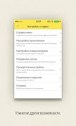 Миниденьги 截图 6