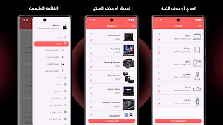 1 Schermata Xeen Admin