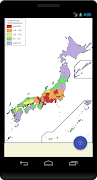 Blank Map, Japan تصوير الشاشة 1