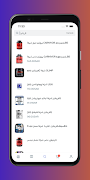 Smart Body تصوير الشاشة 3