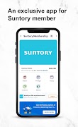 Suntory Garuda screenshot 3