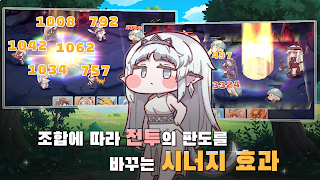 트릭컬 [Beta] स्क्रीनशॉट 4