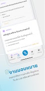 Linkedme скриншот 5