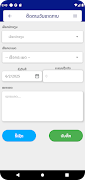CIT Schools App screenshot 4