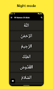 Ninety Nine Names Of Allah screenshot 3