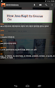 English Korean Camera Dict capture d'écran 4