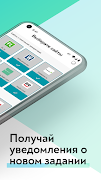 Работа дома и Фриланс ALOT.PRO Screenshot 5