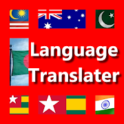 All Language Translater syot layar 4