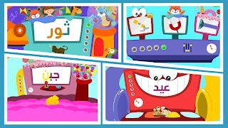 فونيماتي: أسلوب مبتكر لتنمية المهارات اللغوية screenshot 6