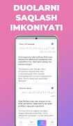 Зикр ва дуолар (аудиоси билан) स्क्रीनशॉट 3