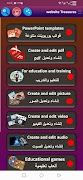 website Treasures স্ক্রিনশট 1