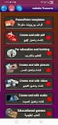 website Treasures ảnh chụp màn hình 1