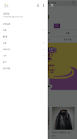 Go루미샵 ảnh chụp màn hình 2