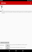 Chinese Annotator screenshot 4