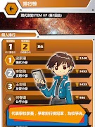 Edu DynamiX 截图 7