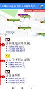 Hong Kong Bus Route screenshot 3