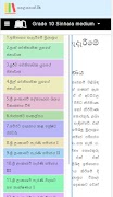 Pela Poth screenshot 1