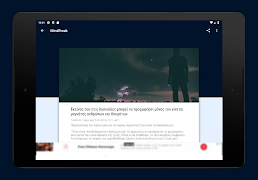MindFreak captura de pantalla 6