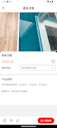 faiwonghk screenshot 3