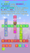 Frankenstein Crossword 스크린샷 7