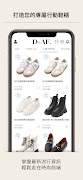 D+AF｜用心打造舒適好穿流行女鞋 imagem de tela 2